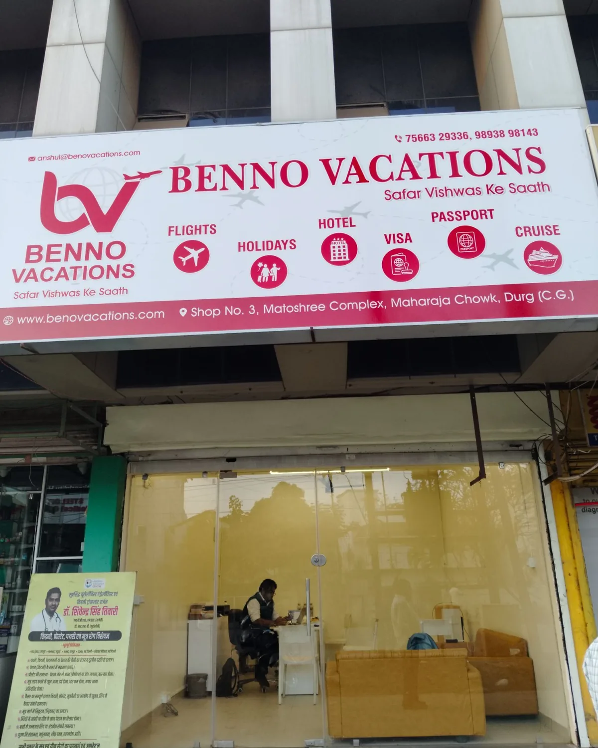 The Beno Vacations shop at Maharaja Chowk, Durg